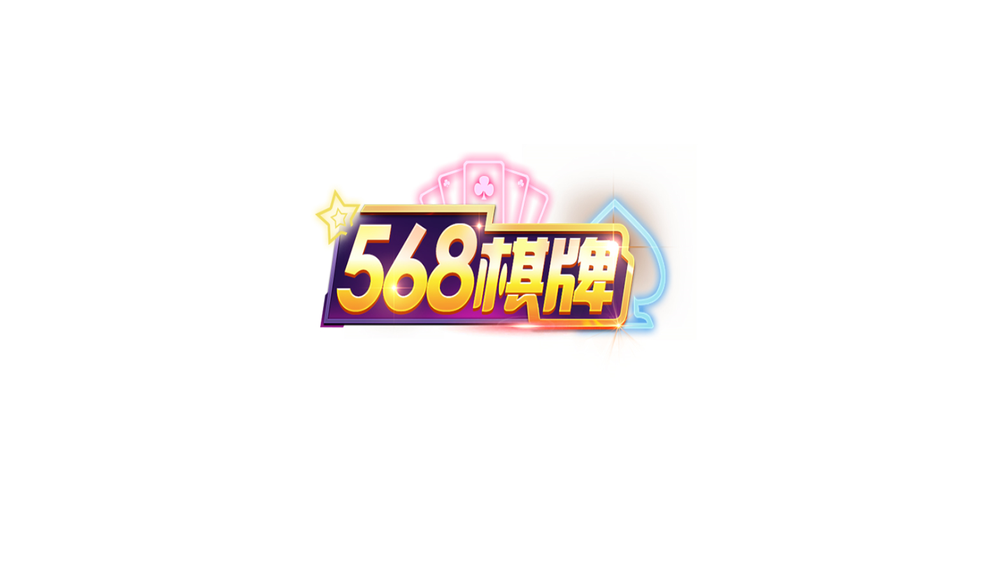 568游戏