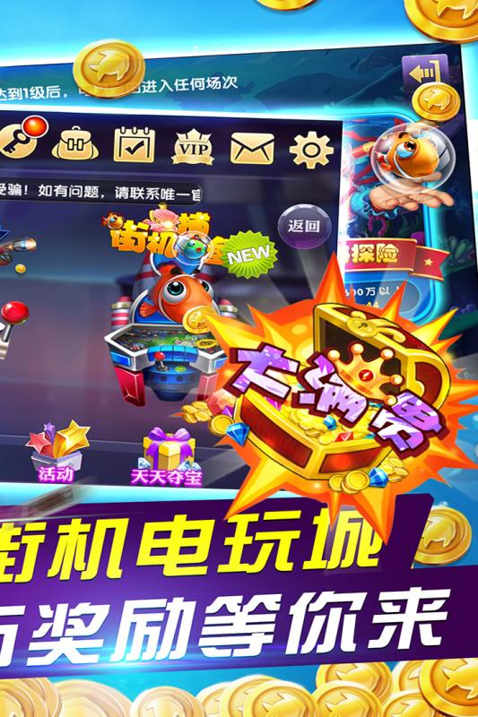 飞禽走兽红包2024官方版fxzls-Android-1.2