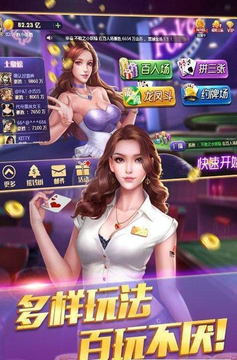 英皇娱乐2024官方版fxzls-Android-1.2