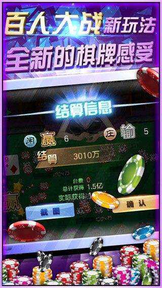 兄弟互娱棋牌2024官方版fxzls-Android-1.2