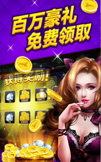 普京棋牌app手机版