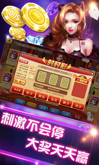 土豆棋牌2024官方版fxzls-Android-1.2