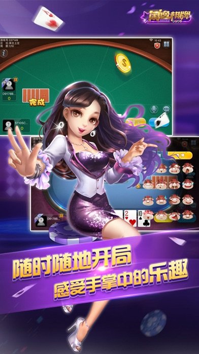 七派娱乐棋牌app