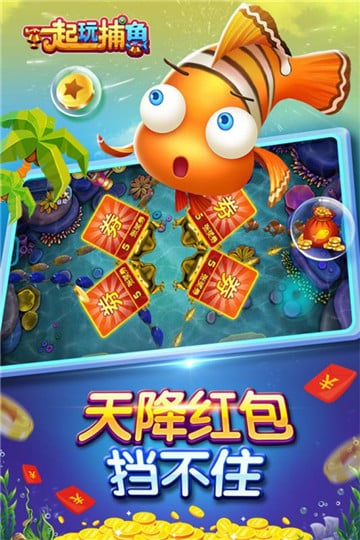 一起玩麻将2024官方版fxzls-Android-1.2