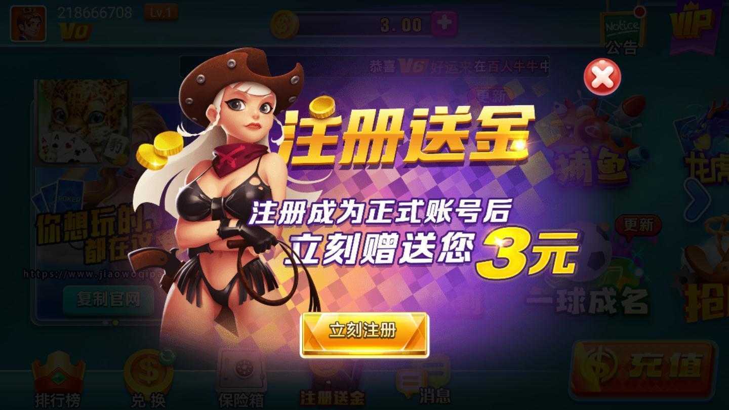 怡盛娱乐最新版