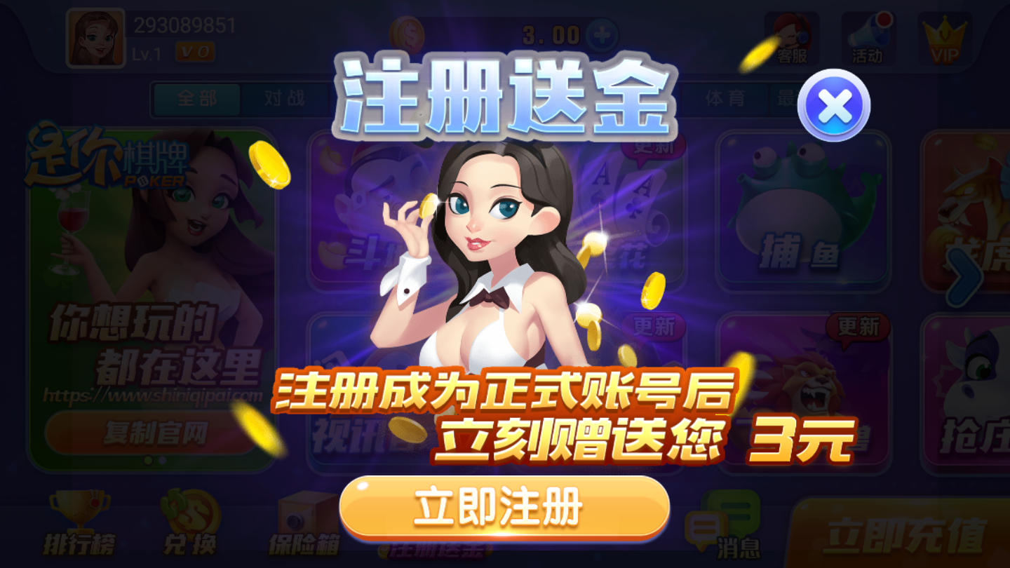 盈乐棋牌2024官方版fxzls-Android-1.4