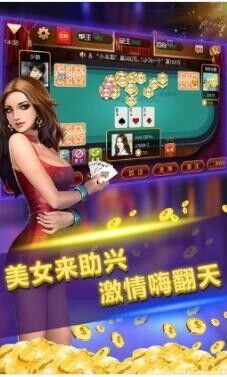 金殿棋牌最新app