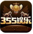 355棋牌app最新版