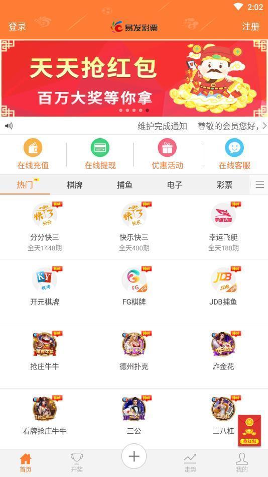 蓝山同城棋牌官方版app