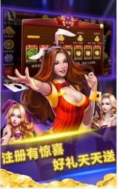 金殿棋牌最新app