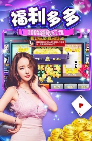 千王AAA本2024官方版fxzls-Android-1.2