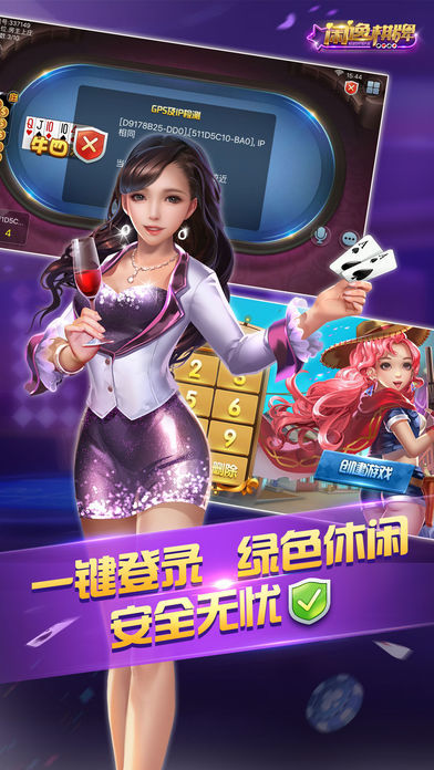 七派娱乐棋牌app