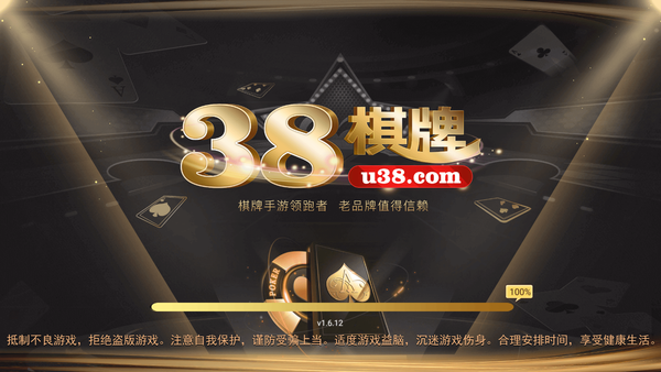 238棋牌娱乐