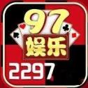 97娱乐2297游戏中心