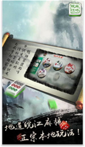 齐齐来棋牌2024官方版fxzls-Android-1.2