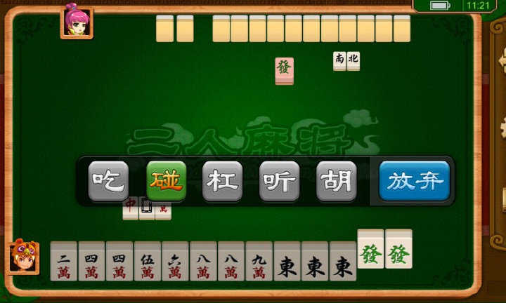 陕西棋牌app最新下载地址