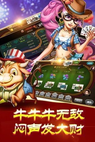 星河棋牌最新app