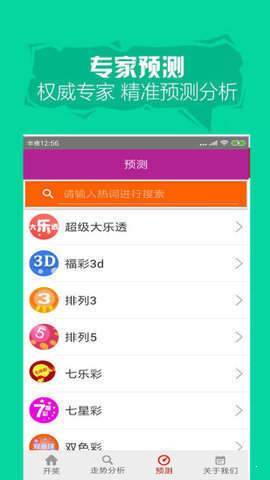 e游娱乐app官方版