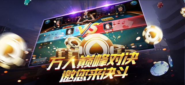 德州扑克OL2024官方版fxzls-Android-1.2