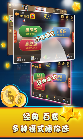 青岛棋牌2024官方版fxzls-Android-1.2