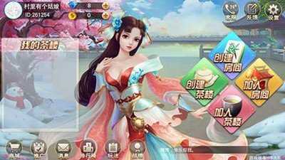 友闲棋牌2024官方版fxzls-Android-1.2