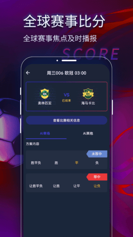 188娱乐2024官方版fxzls-Android-1.2