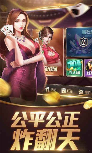 呱呱棋牌2024官方版fxzls-Android-1.2