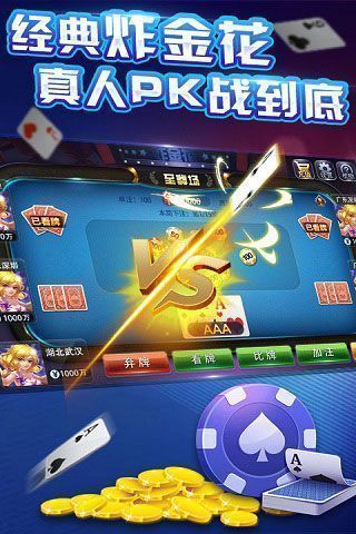 欢乐斗翻天/chuanqi2/9398html