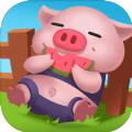 欢乐养猪场app