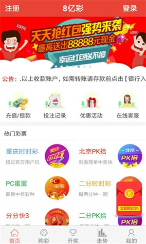 957娱乐最新版app