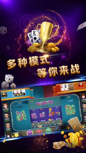 九乐棋牌app官方版