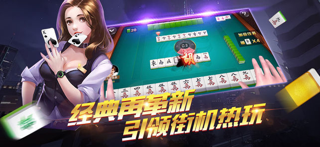 新安游棋牌官方版app