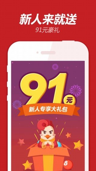 1396j彩世界app