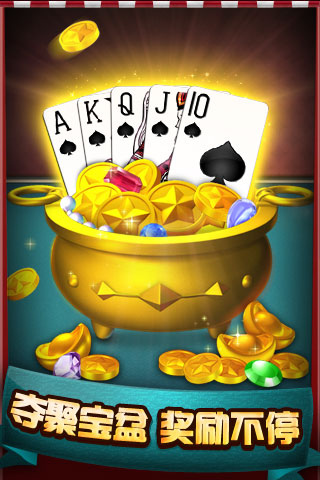 波克德州扑克app官网