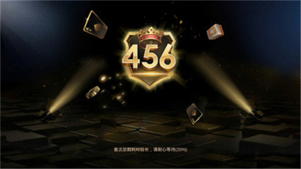 56游戏官方版app