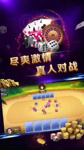 九乐棋牌app官方版