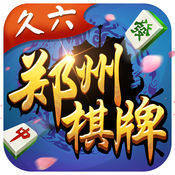 久六郑州棋牌2023官方版fxzls-Android-1.2