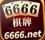 6666棋牌安卓版,6666棋牌官网版