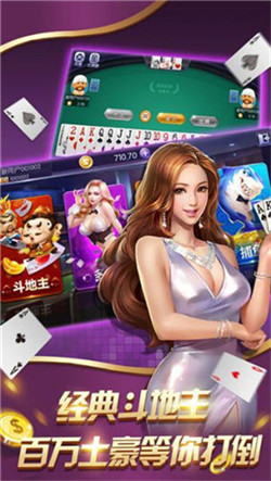 二十一棋牌2024官方版fxzls-Android-1.2