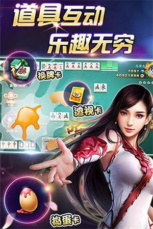 鑫乐电玩城app