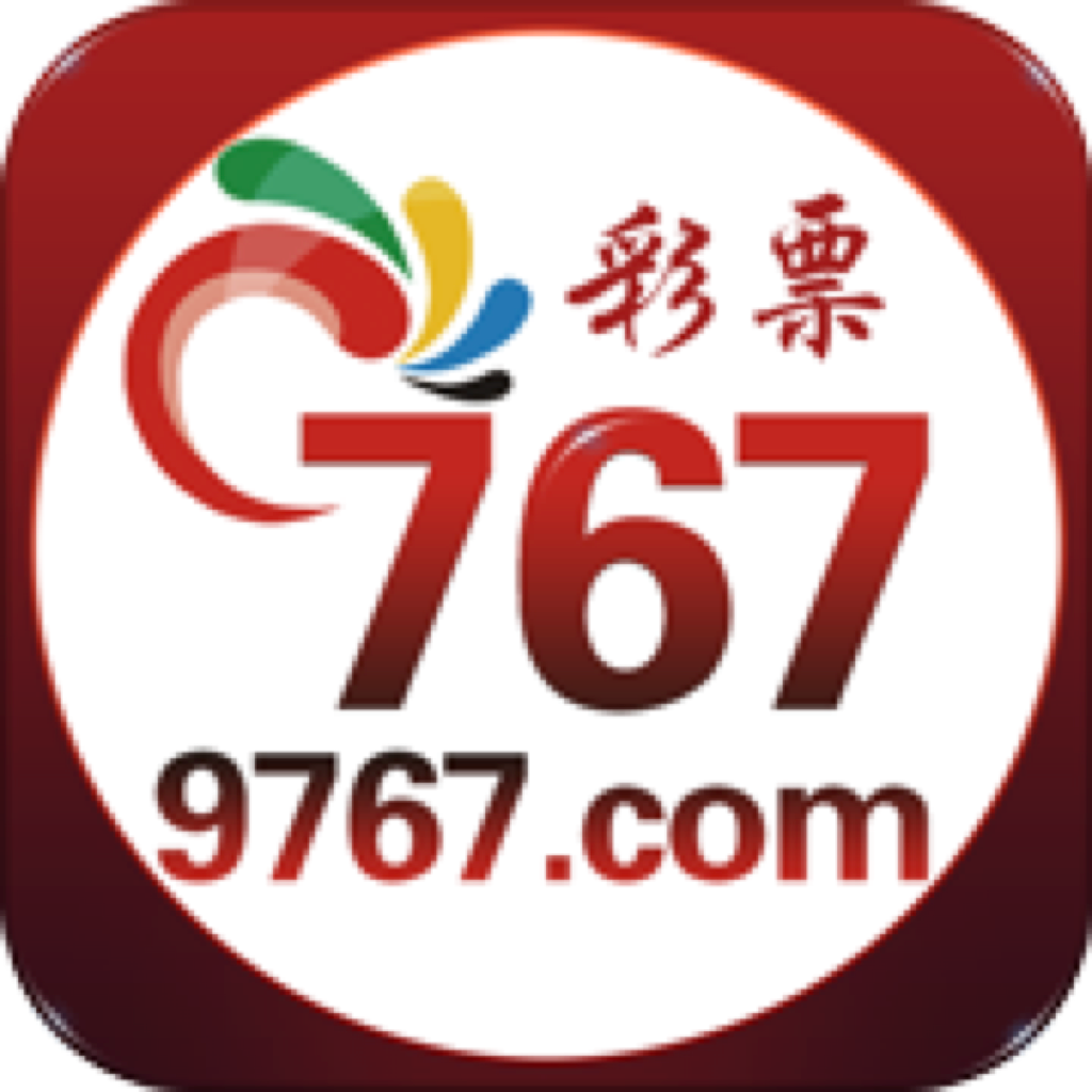 767彩票手机app