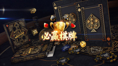 8873必赢棋牌