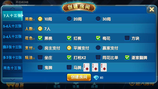 五十k棋牌最新版本