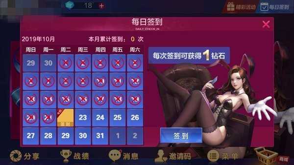 大亨互娱俱乐部2024官方版fxzls-Android-1.2