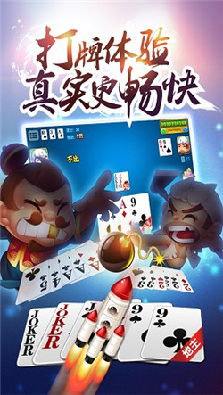 全民斗棋牌2024官方版fxzls-Android-1.2