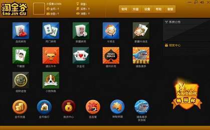 淘金谷游戏2024官方版fxzls-Android-1.2