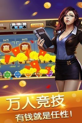鼎游棋牌app官网