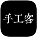 手工客app v1.5.0