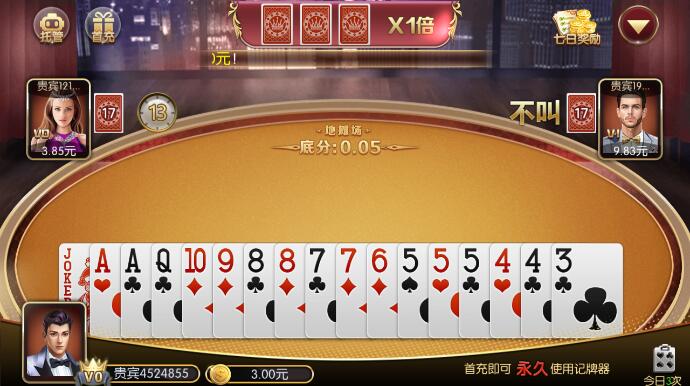 金阳娱乐手机免费版