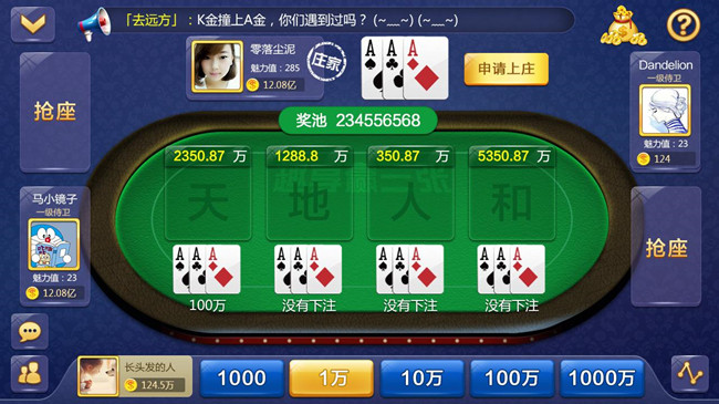 888棋牌